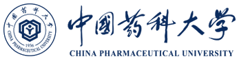 中国药科大学